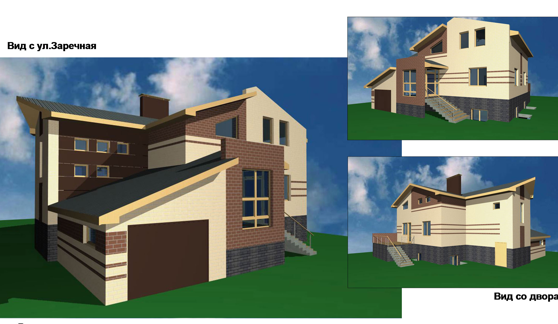 Дом в Знаменском