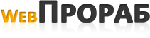 Webprorab