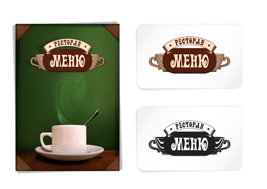 Ресторан "Меню"