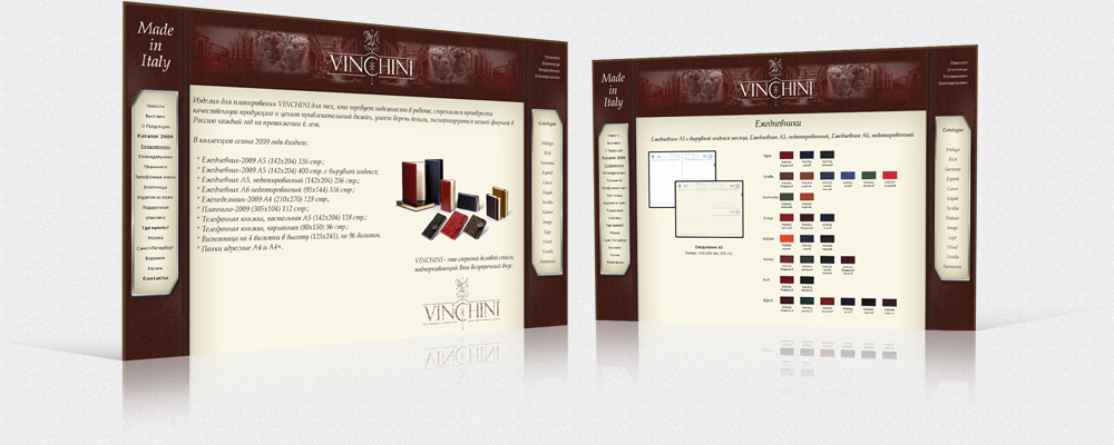 Изготовление ежедневников "Vinchini"