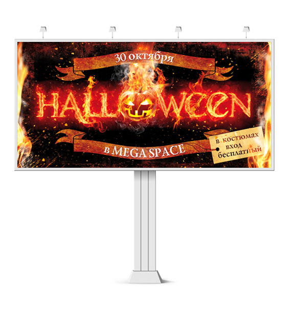 Щит 6х3м РК "Mega Space"