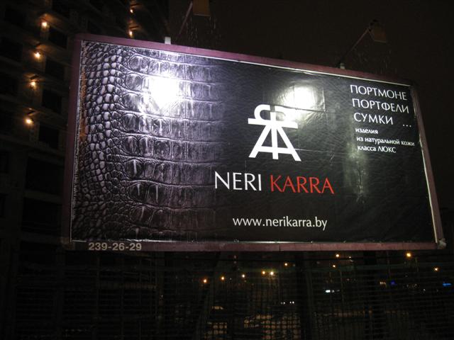 СЮЖЕТ для размещения (3х6м) "NERI KARRA@