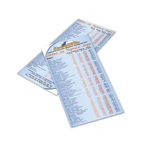 Турфирма "КавказСкиТур"