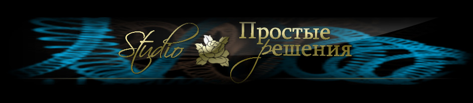 Шапка для сайта различных услуг