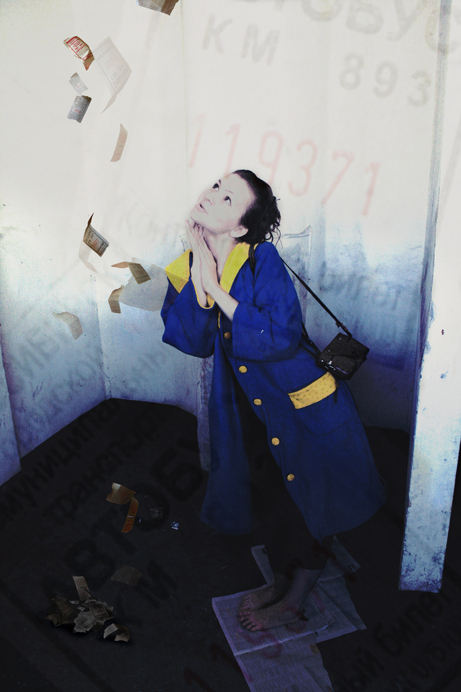 глупое ожидание счастья