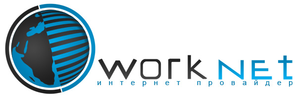 интернет провайдер "WORK NET"