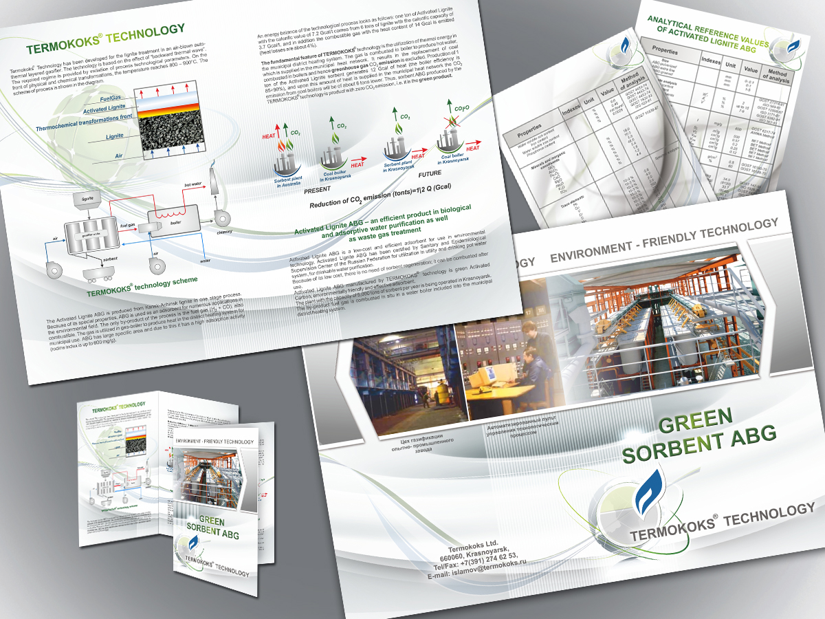Буклет для компании "Тион"
