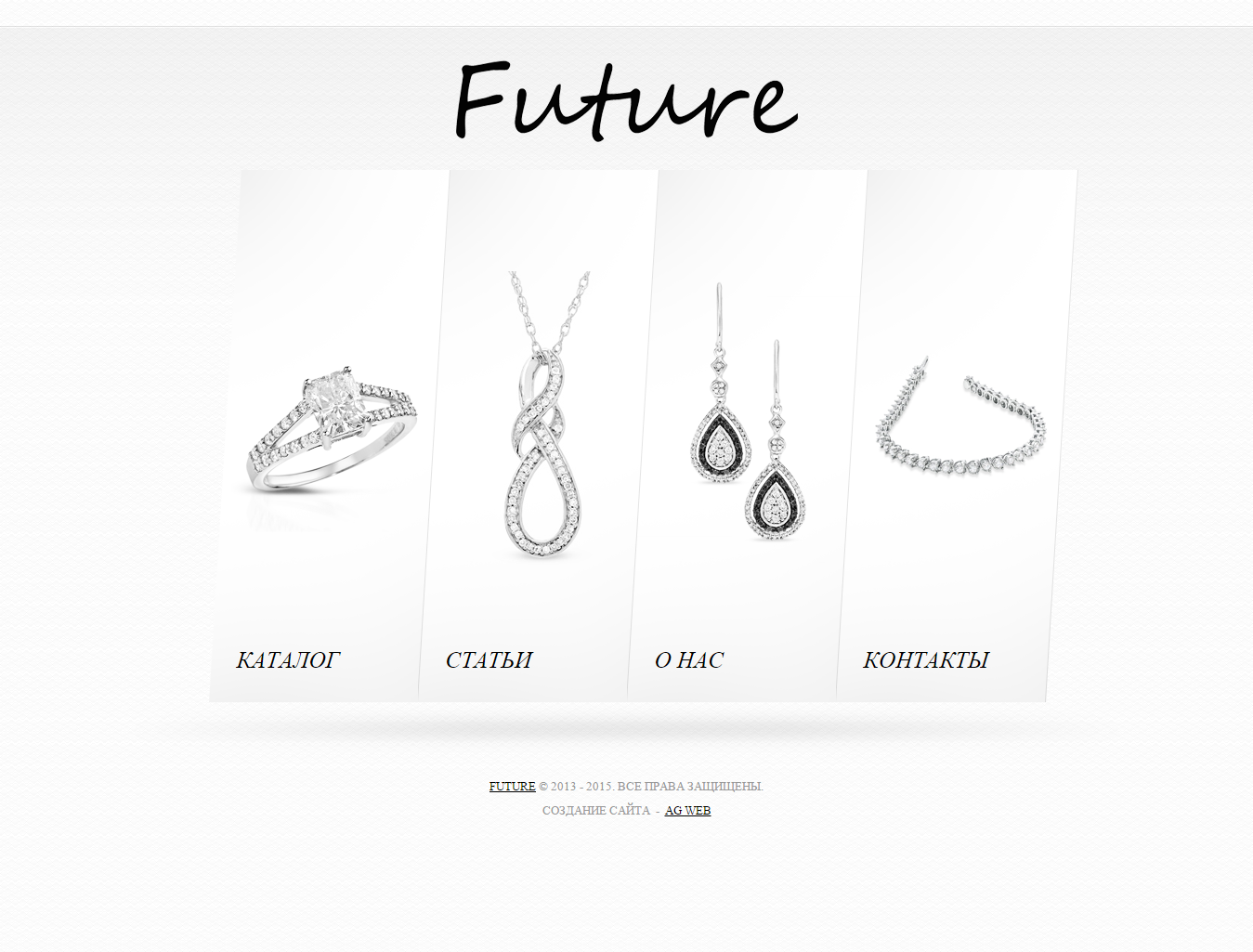 Интернет магазин Future