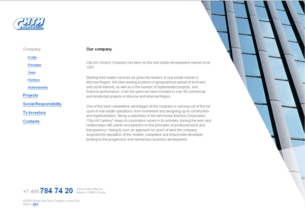 City-xxi, английская версия