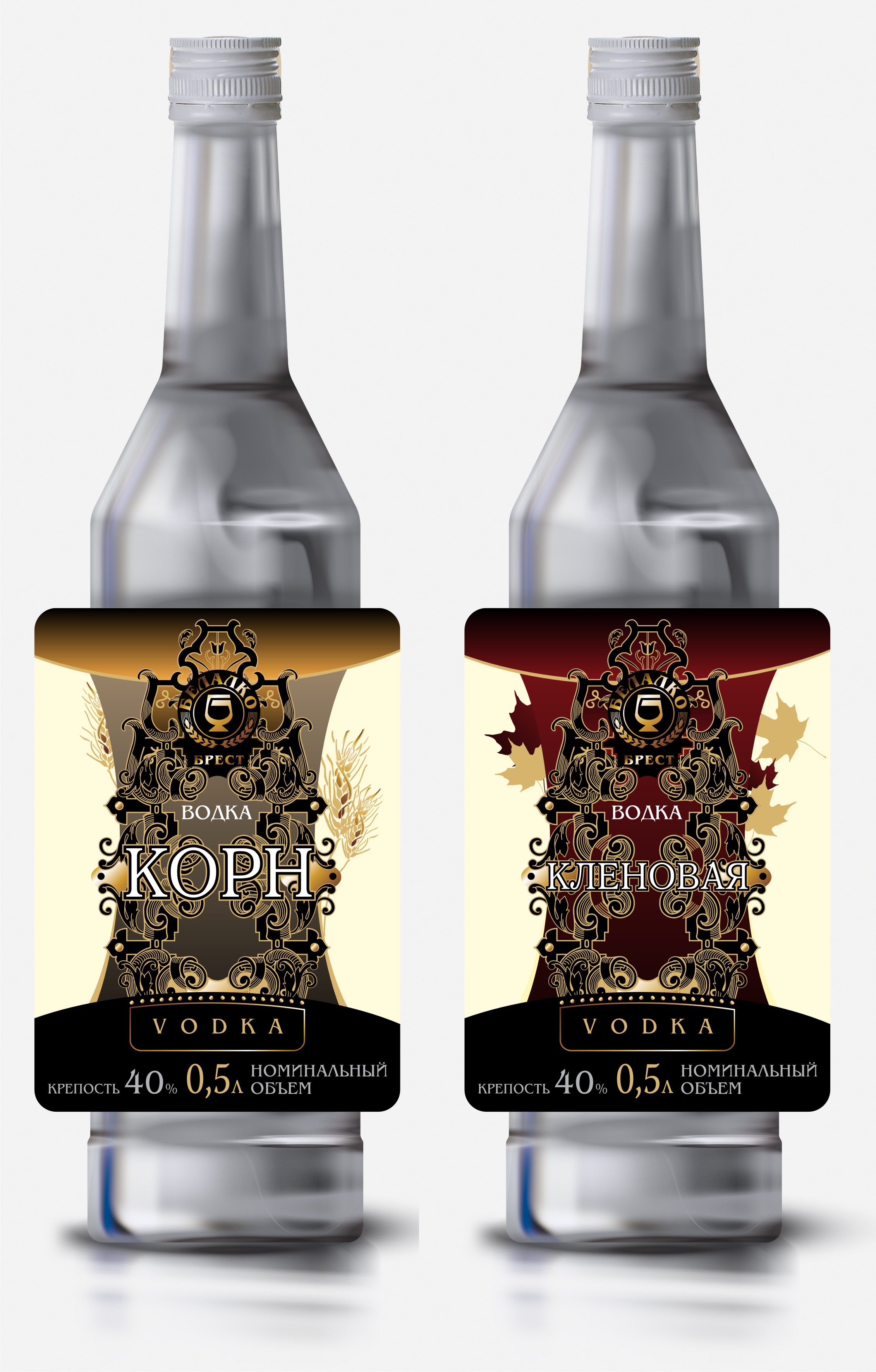 этикетка_водка