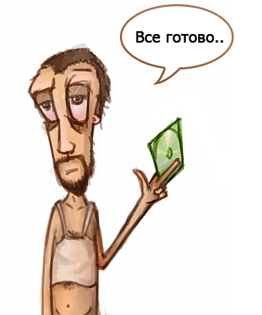 прикрепленный файл