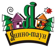 лого поселка "Янино" Вариант
