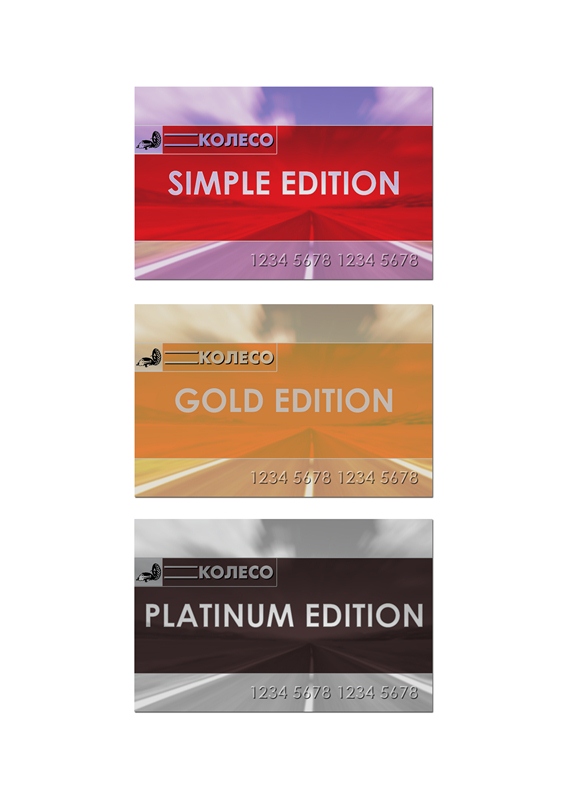 Дисконтные карты