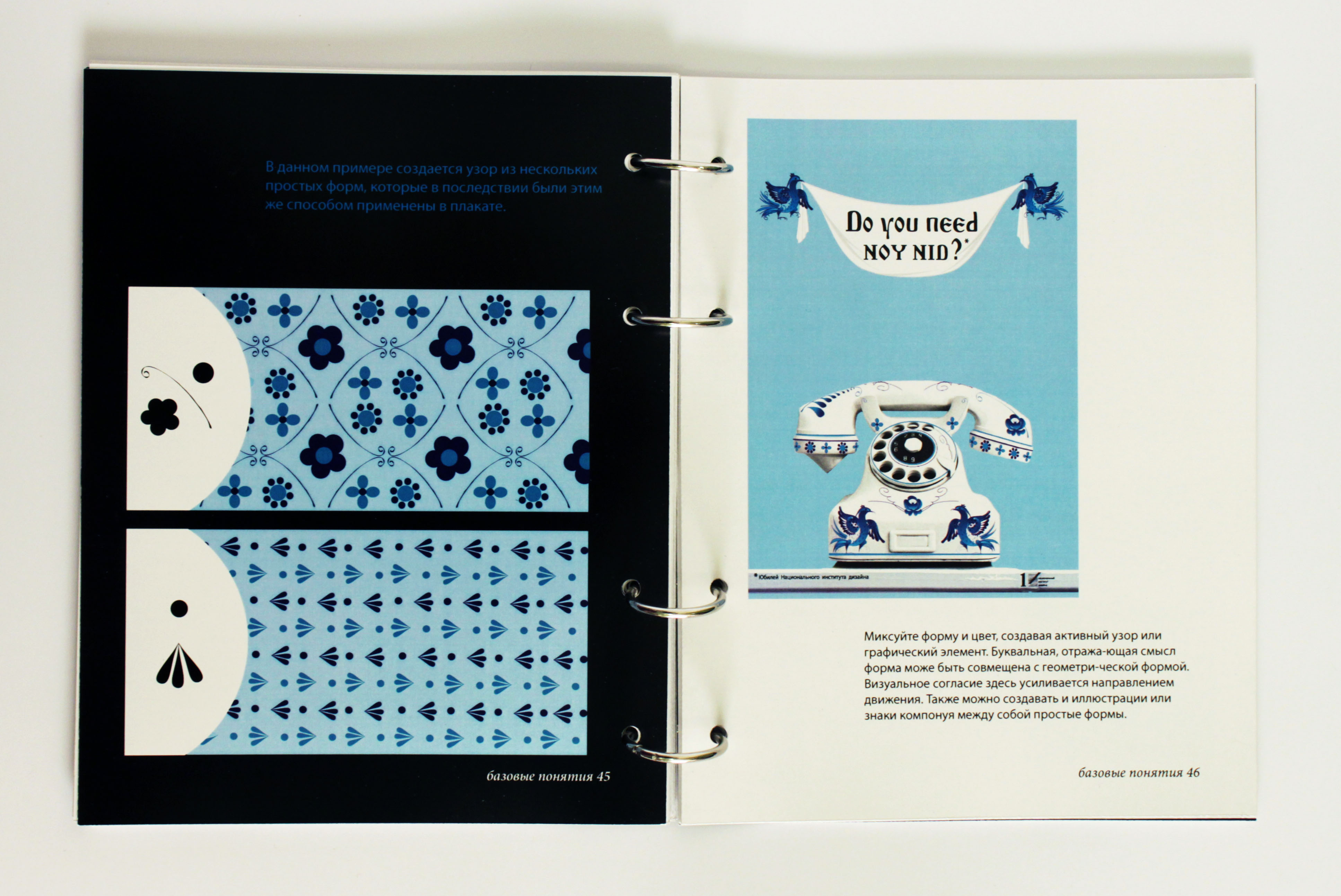 книга "Дизайн - это.."