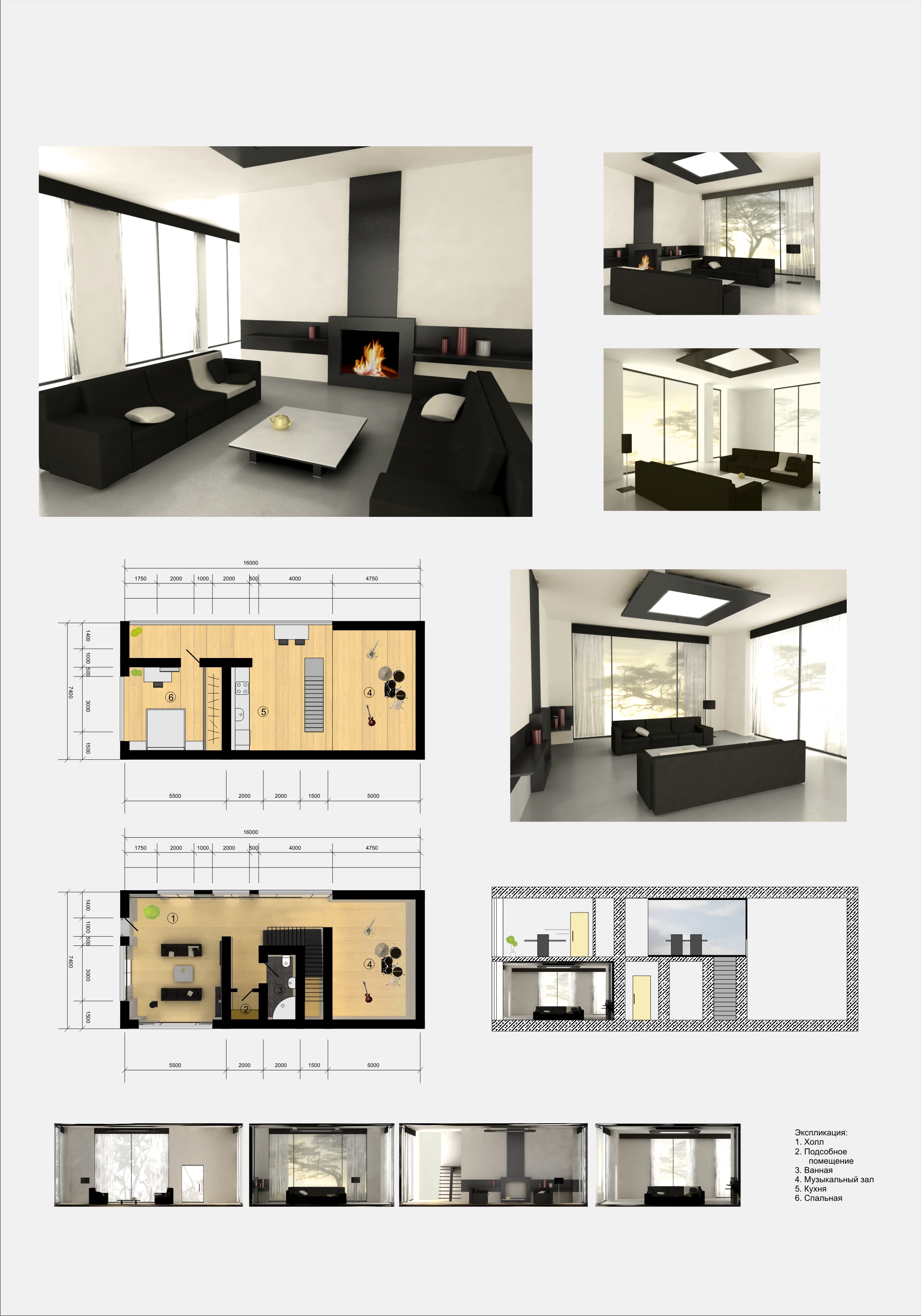 Дизайн проект квартиры