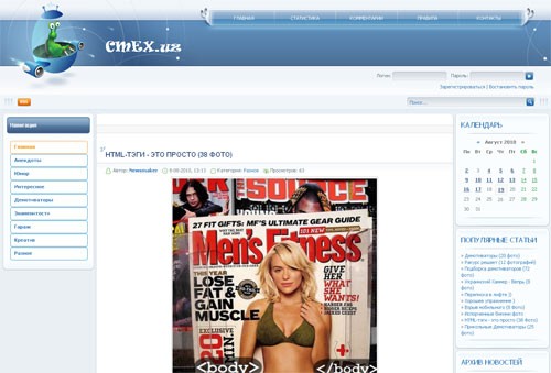 CMEX.uz - Смех продлевает жизнь