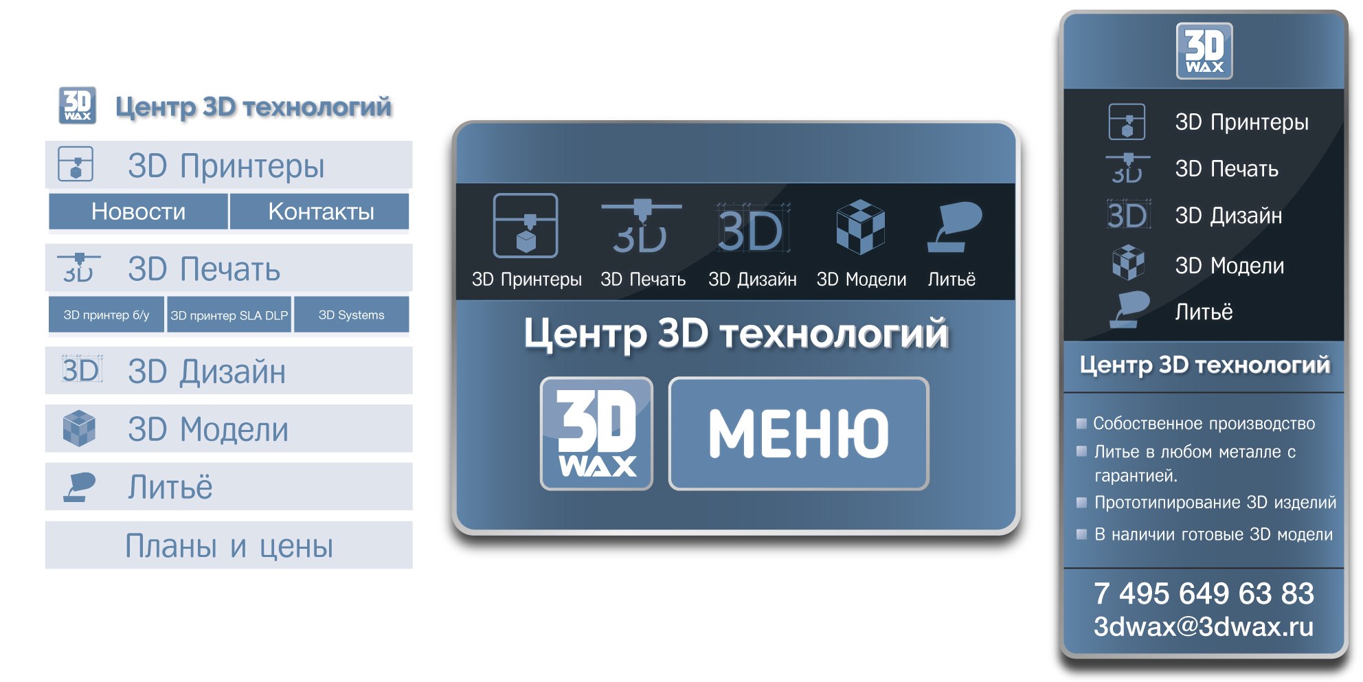 Группа ВК по 3д печати "3D WAX"