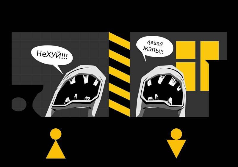 Кто знает, тот поймет