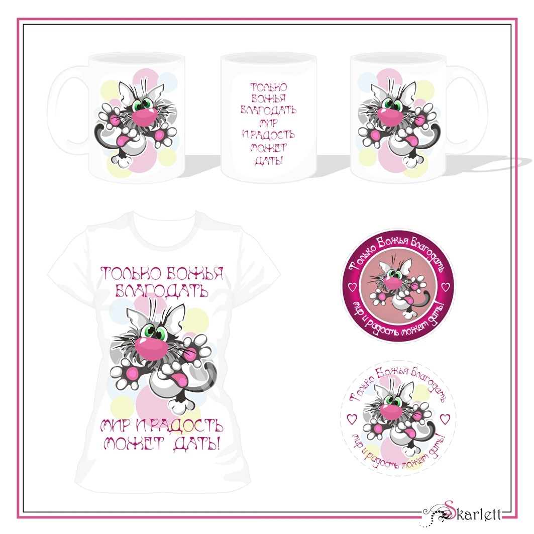 Сувенирка христианская_1