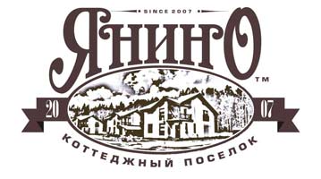 лого поселка "Янино" Вариант