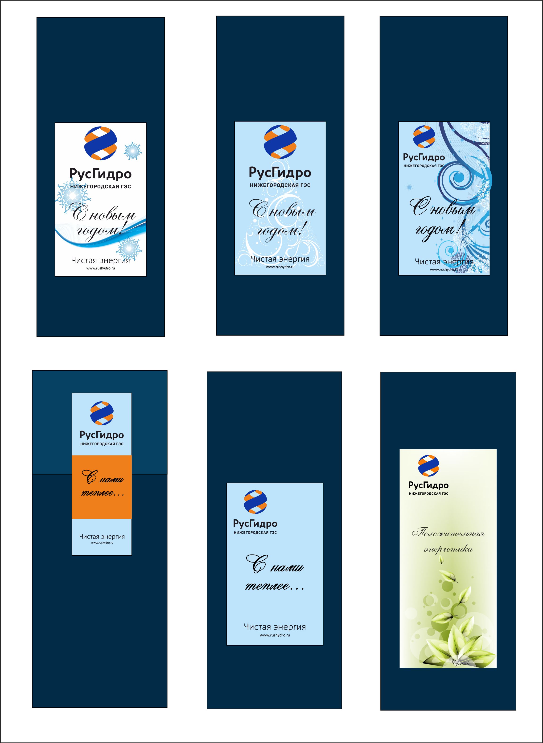 Наклейка на чай