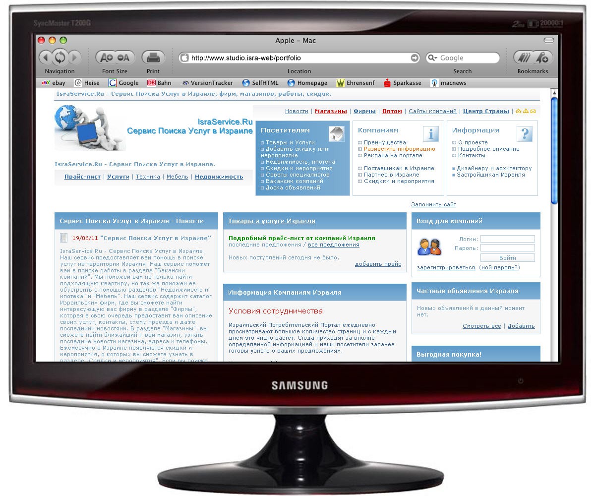 Сервис поиска услуг