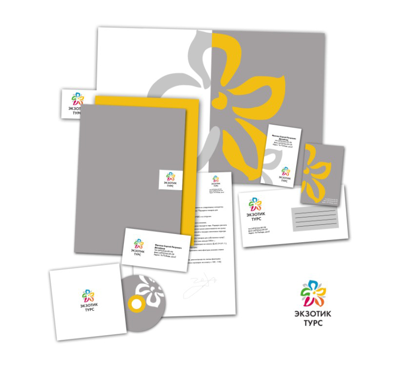 Экзотик турс