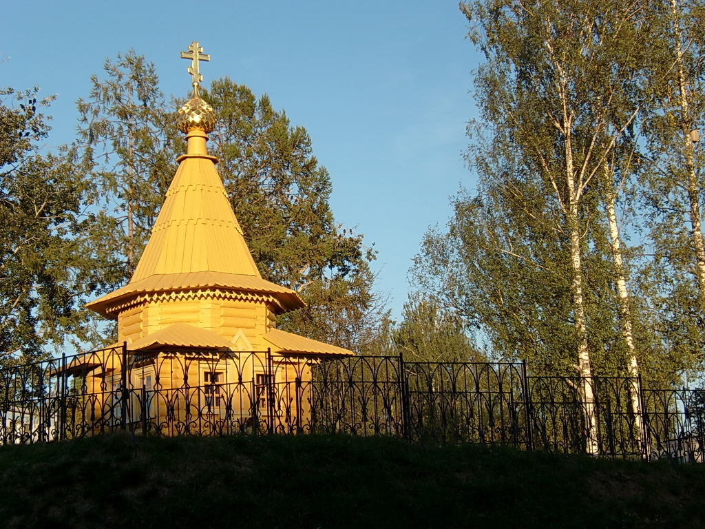 "Часовня у канавки"