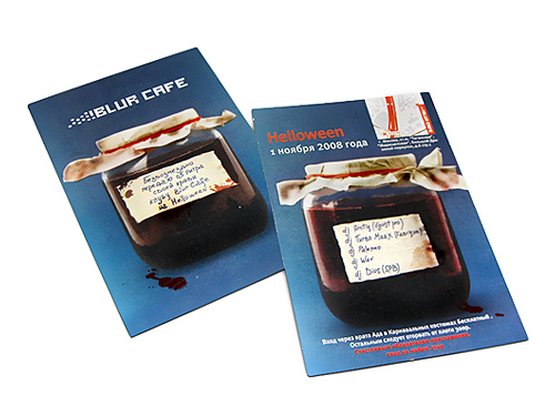 Флаер на Хеллоуин для клуба «Блюр Кафе»