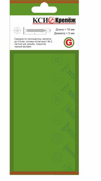 Блистерная упаковка к саморезам