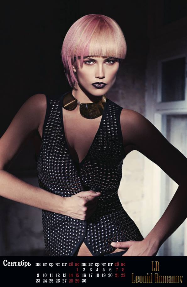 Календарь для салона красоты в Москве