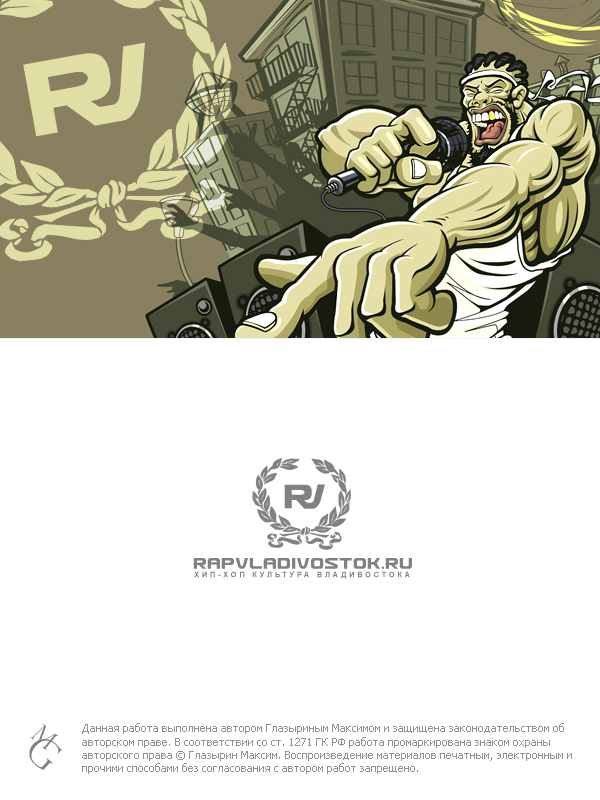 Логотип для "Rap Vladivostok"
