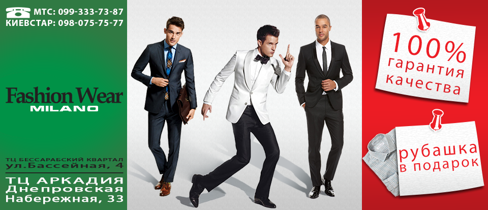 шапка для сайта