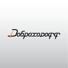 Компания "Доброходофф"