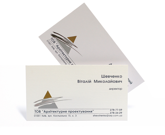Визитка. Архитектурное проектирование