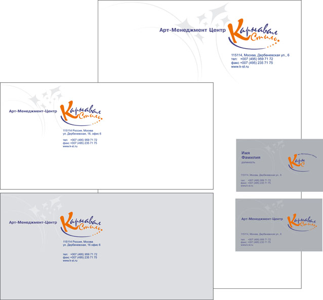 Фирменный стиль - продолжение