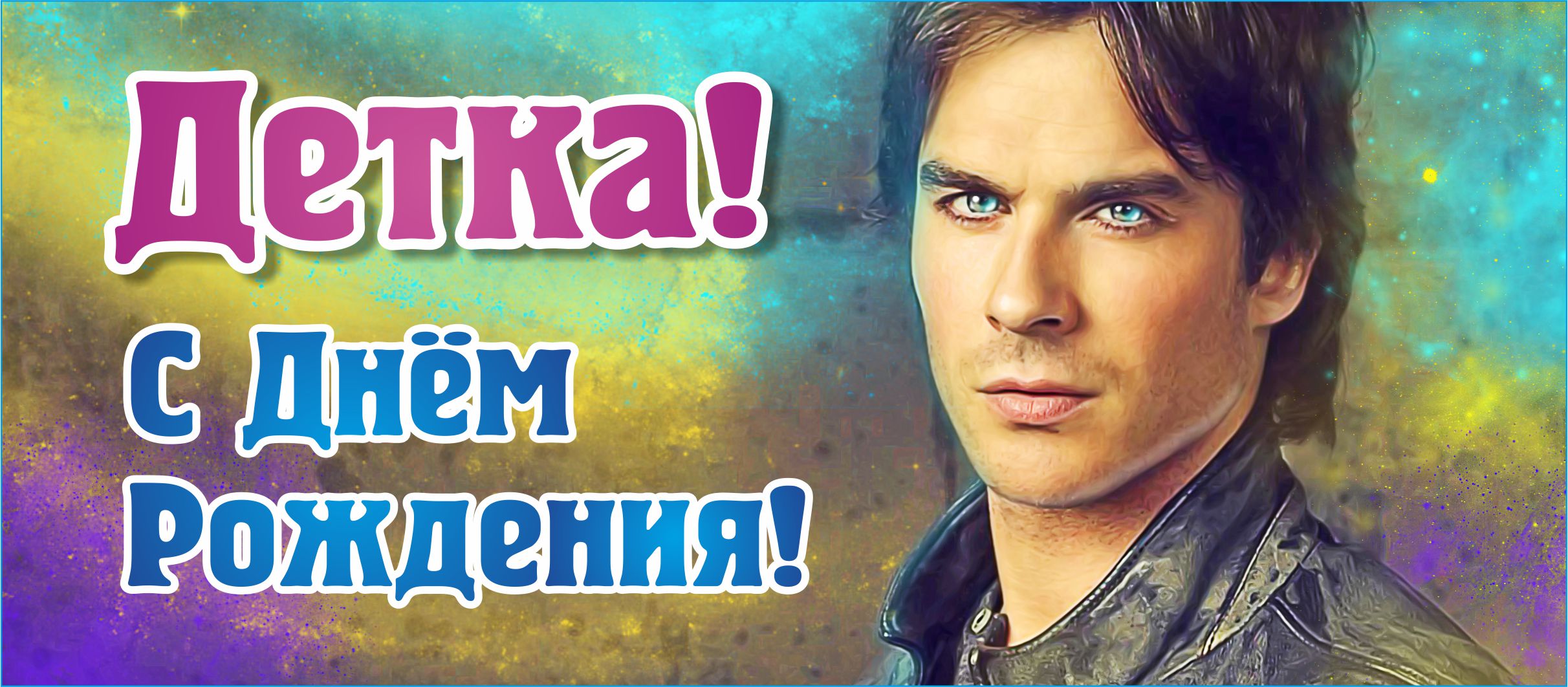 2 Коллаж+обработка на тему сериала, формат для печати на кружке