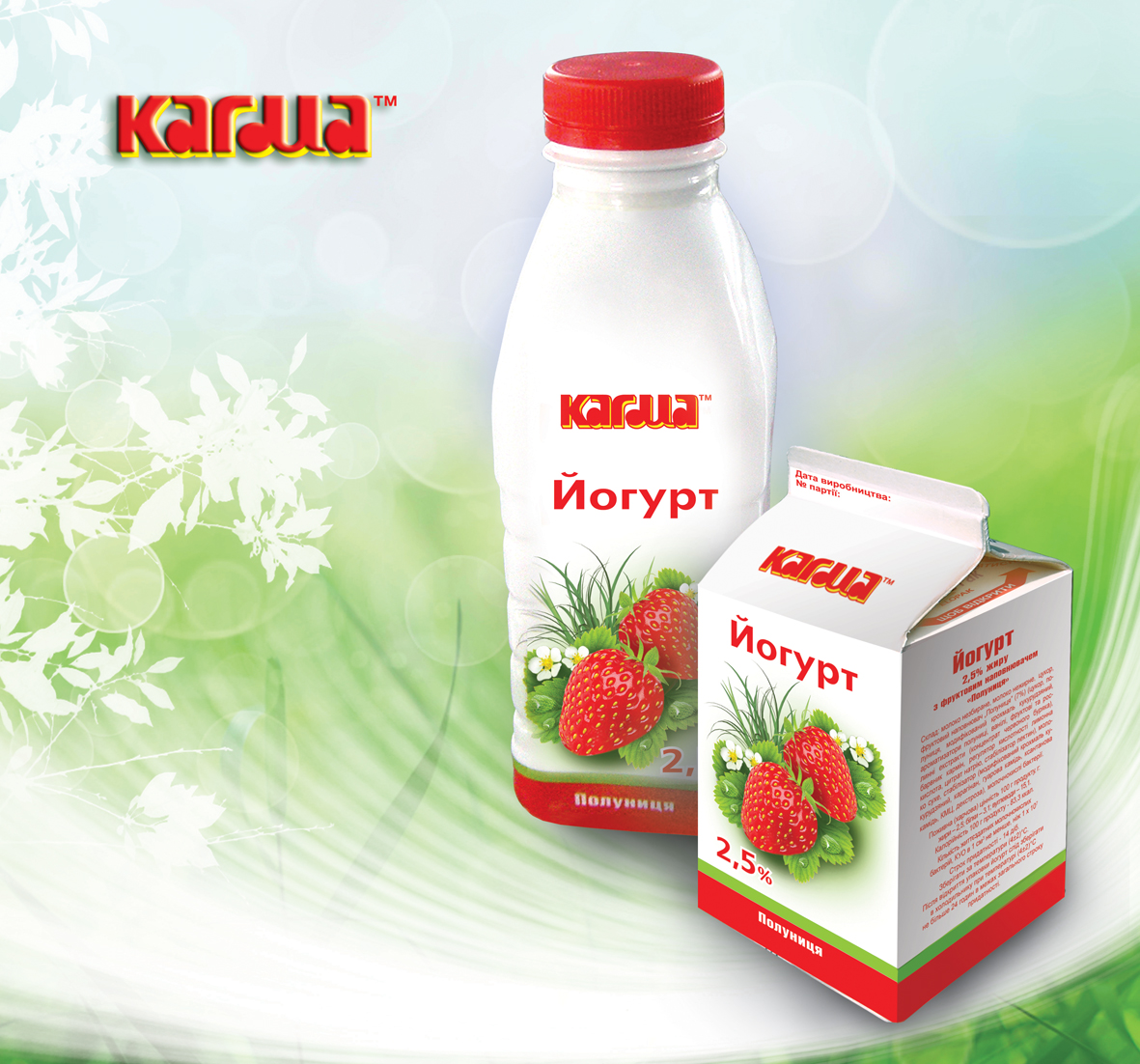 Йогурт "Полуниця" КАГМА тм