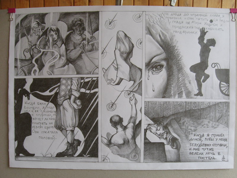 печальное окончание рассказа Дж. Сэлинджера "Человек, который...&