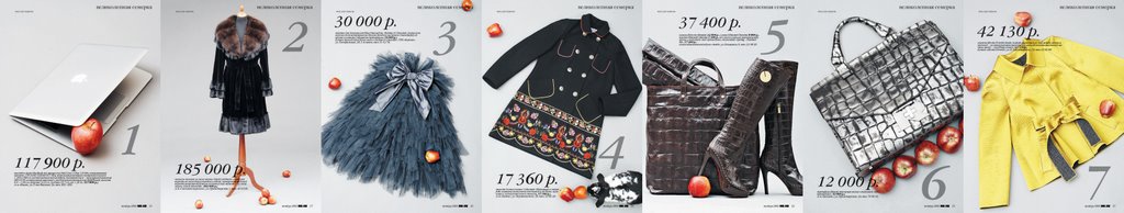 Журнальная верстка