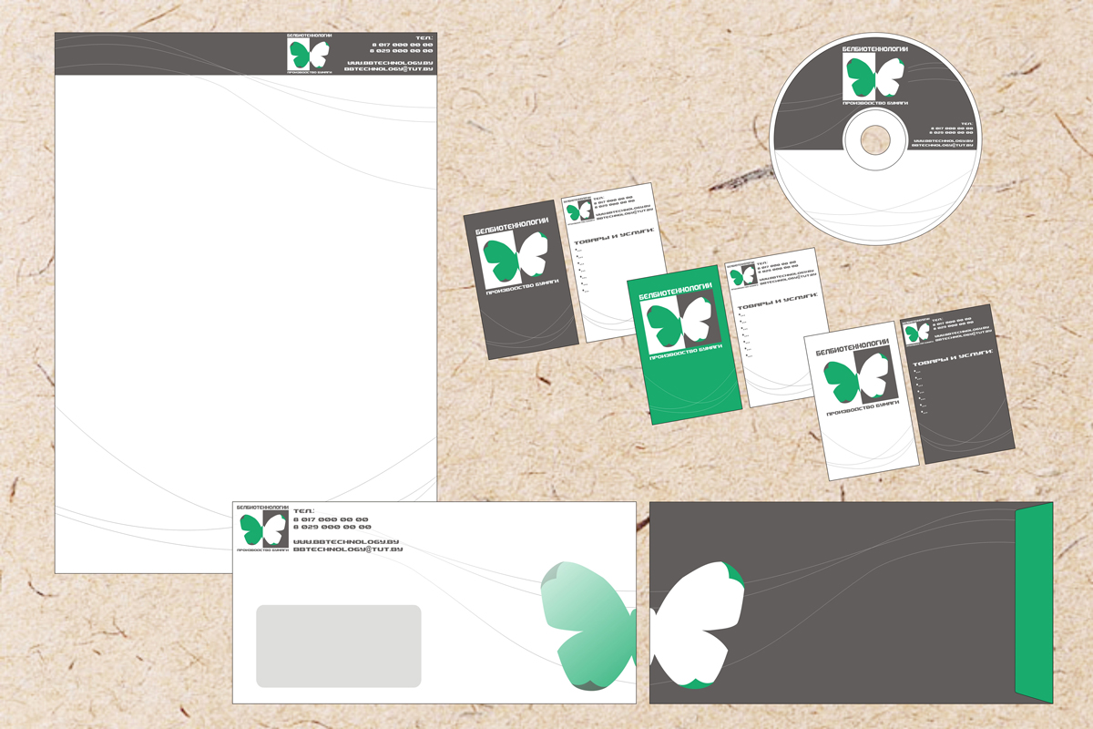 Разработка фирменного стиля