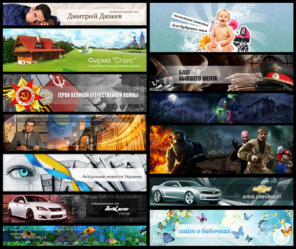 Нарезка из шапок для сайтов