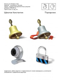 Уменьшенная копия