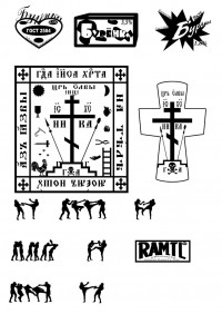 Уменьшенная копия