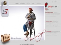 Уменьшенная копия