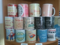 Уменьшенная копия