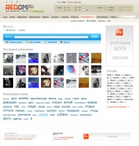 Уменьшенная копия