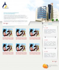 Уменьшенная копия