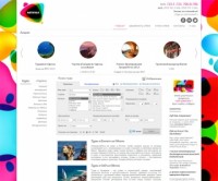 Уменьшенная копия