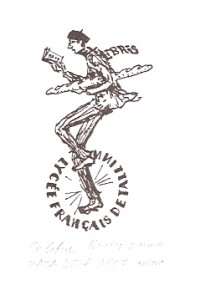 Уменьшенная копия